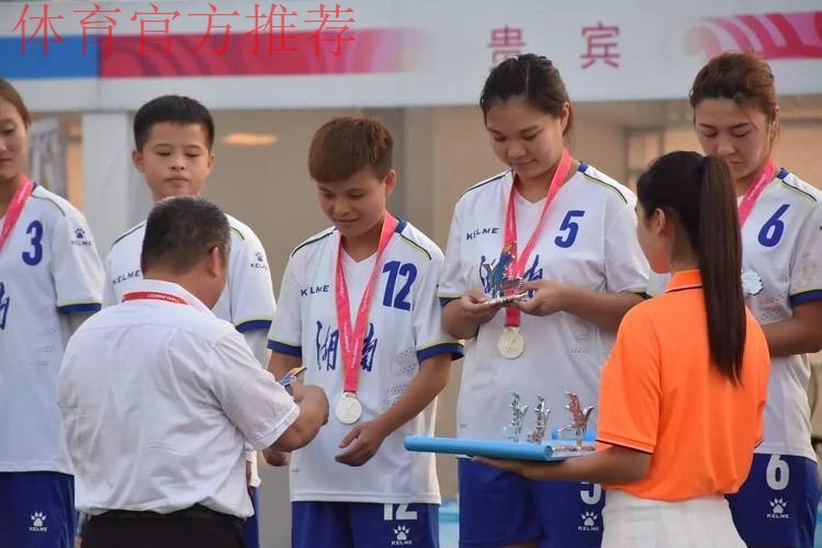 全运会笼式足球圆满落幕 海南女足、浙江男足勇夺桂冠