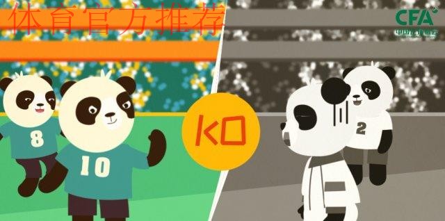 《熊猫说球》第七集:视频助理裁判 《熊猫说球》第七集:视频助理裁判